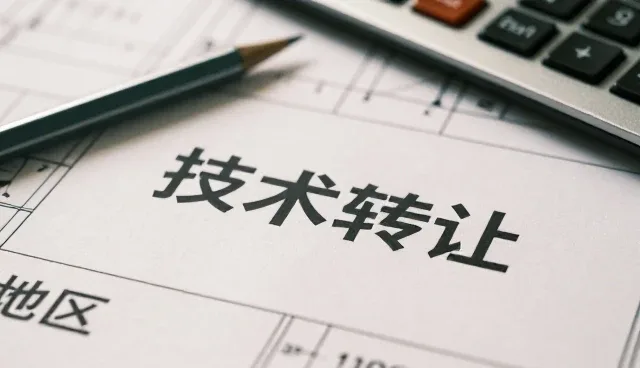 山西聚格耀创科技有限公司助力技术外包服务提升竞争力